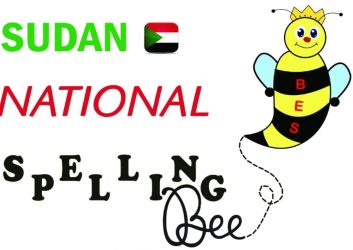 National Spelling Bee Sudan